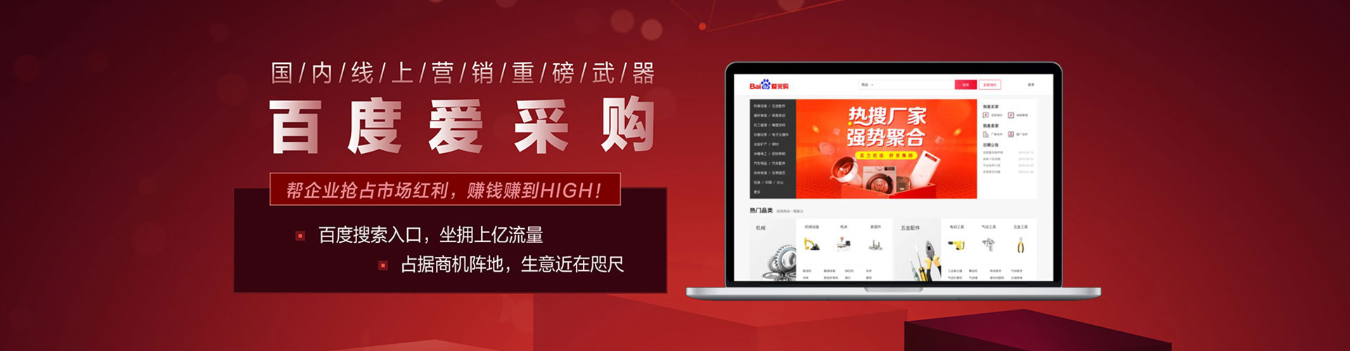 路北百度竞价排名