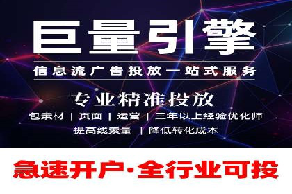 解析百度推广价格的智能定价策略